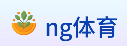 ng体育 Logo